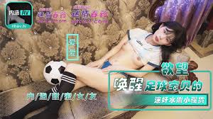 NHAV011-2 Awakening the sexual desire of a football babe