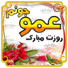 ماشین‌های ریش تراش برای کادوی روز مرد و روز پدر بسیار مناسب هستند. ØªØ¨Ø±ÛŒÚ© Ø±ÙˆØ² Ù¾Ø¯Ø± Ø¨Ù‡ Ø¹Ù…Ùˆ Ùˆ Ù…ØªÙ† ØªØ¨Ø±ÛŒÚ© Ø±ÙˆØ² Ù…Ø±Ø¯ Ø¨Ù‡ Ø¹Ù…Ùˆ Ø¹Ú©Ø³ Ù†ÙˆØ´ØªÙ‡ Ø´Ø¨ÙˆÙ†Ù‡