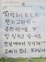 Tulisan pada font ini identik dengan model tulisan tangan latin. Duh Surat Kangen Ryeowook Dari Camp Militer Ini Bikin Elf Nangis