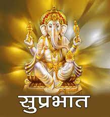 Ganesha Good Morning Images Pics Free Downlaod 7 Good Morning Images Morning Images Good Morning Images Flowers
