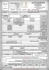 يتوفر موقع دعم مصر على نطاق بأسم تموين لذا يطلق عليه البعض موقع تموين مصر خاصة وانه ايضاً يخط وزارة التموين والتجارة الداخلية قم بتقديم طلب الحصول على بطاقة جديدة ووضح السبب سواء كانت قد تلفت ام فقدتها. Ù‚Ø§Ø¹Ø¯Ø© Ù…Ø­Ø¨ÙˆØ¨ Ø§Ù„Ø¬Ù…Ø§Ù‡ÙŠØ± Ø§Ù„Ø´Ø±ÙŠØ· Ø§Ø³ØªØ®Ø±Ø§Ø¬ Ø¨Ø·Ø§Ù‚Ø© Ø¨Ø¯Ù„ ØªØ§Ù„Ù Interappacad Org