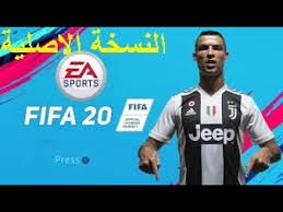 تحميل لعبة فيفا 20 للكمبيوتر النسخة الكاملة و الاصلية برابط تورنت Fifa20 Youtube