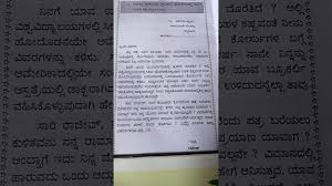 Writing to a friend is a common type of letter in ielts general training task 1. Kannada Letter Writing For Friends Youtube