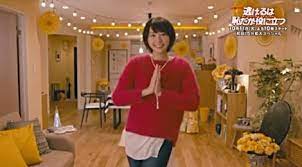 画像 写真 新垣らが踊る 恋ダンス 1日で100万回再生突破 ドラマ 逃げ恥 2枚目 恋ダンス 森山みくり ガッキー