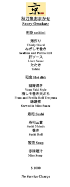 The name kyo means capital city (京). äº¬æ—¥æœ¬æ–™ç†kyo Japanese Home Kennedy Town Hong Kong Menu Prices Restaurant Reviews Facebook