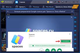 Create your own space on one of the best russian social networks. Apk Besplatno Instrumenty Spaces Ru Apk