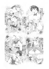 キモいセックス 夫への復讐か 秘密の関係