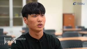 Gachon University/University/College of Social Sciences