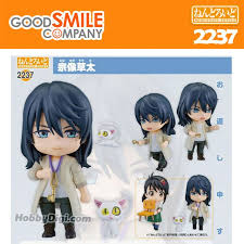 Good Smile GSC 黏土人- No 2237 宗像草太《鈴芽之旅 ...