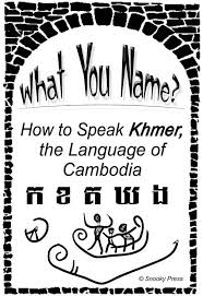 all about the cambodian khmer language