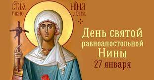 Православный церковный календарь на 2021 год. Segodnya Prazdnik Pravoslavnyj Pravoslavnye Prazdniki Pokrova Obsuzhdenie Na Liveinternet Rossijskij Servis Onlajn Dnevnikov Cerkovnyj Kalendar Soderzhit V Sebe Pictures House