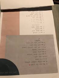 مطعم صم بلس ثنجز الأسعار المنيو الموقع كافيهات و مطاعم الرياض