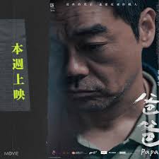 仲望電話？！ #兒凶4 #鎖命怨靈#Insidious...