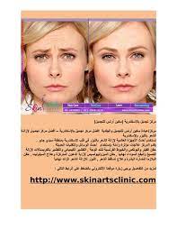 أفضل مركز تجميل لإزالة الشعر بالليزر بالإسكندرية dermatology skin care skin