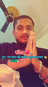 Happy new year नया साल में नया सोच के साथ जीवन को आगे बढ़ाओ (जय हिंद जय  भारत ) #nonfollower #bharat #pinkupyare #2026challenge