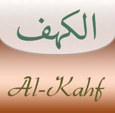 Surat al kahfi 1 10 lagu mp3 download from mp3 lagu mp3. Download Surat Al Kahfi Full Mp3 Contoh Seputar Surat