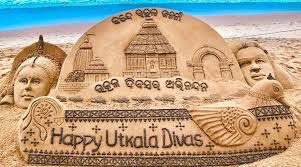 Sandpainting is the art of pouring coloured sands, and powdered pigments from minerals or crystals, or pigments from other natural or synthetic sources onto a surface to make a fixed or unfixed sand painting. Utkal Divas Utkala Dibasa 2020 Sudarsan Pattnaik S Sand Art Celebrating Odisha Day Is Mesmerising Know Date History Significance Of The Day Latestly