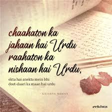 Check spelling or type a new query. Best Collection Of Urdu Shayari Images Sms Wallpapers Rekhta