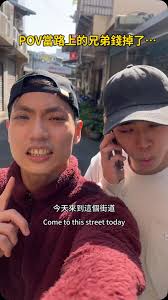 Jih-hung/日鴻🇹🇼