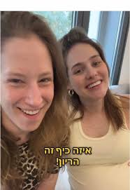 פספוסים מצחיקים של תינוקות בהריון