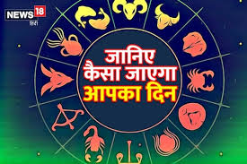 News state is the most watched of uttar pradesh and. Horoscope 31 March Aaj Ka Rashifal à¤•à¤° à¤• Cancer à¤¸ à¤¹ Leo à¤•à¤¨ à¤¯ Virgo à¤° à¤¶ à¤µ à¤² à¤• à¤° à¤¶ à¤«à¤² 31 March Today Horoscope Live In Hindi News18 Hindi