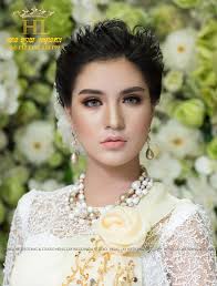 👸 រីករាយថ្ងៃពិសេសមកដល់ហេីយ 8/03 សម្រាប់  កូនក្រមុំរដូវកាលថ្មីរួសរាន់ណាអូនកាលប្រមូសិនមានកំណត់កក់ចាប់ពីថ្ងៃនេះរហូតដល់ថ្ងៃទី31/03/2019  ហាង ...