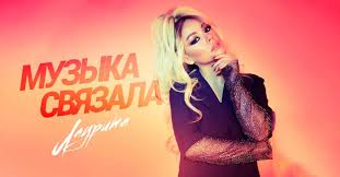 скачать музыку султан ураган и мурат тхагалегов на дискотеку Laurita Muzyka Svyazala Muzyka Kavkaza