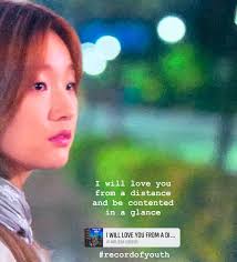 What if maging soundtrack? , #Yearner #yearnerera  #iwillloveyoufromadistance #RecordOfYouth #hugotsong #soundtrackworthy  #fypageシ