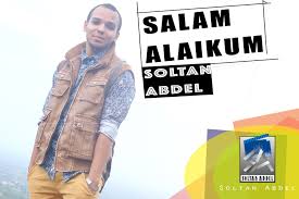 Harris j performing salam alaikum at the eid festival 2017 at trafalgar square, hosted by dj noreen khan. Salam Alaikum Accapella Version About Islam