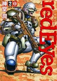 Pin By Izzat On Armor Baka Updates Manga Red Eyes