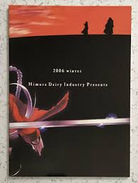 同人誌◎ 一般・全年齢向け比村奇石【サークル：比村乳業（仮）】『SWORD DANCERS 2 episode2 “Red Showdown”』  Fate アチャ子－Funbid香港本地日本代購網站