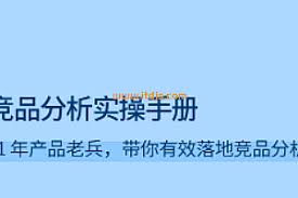 产品经理涅槃实战训练营(开发数据产品+AI产品通关上岸) - 独角兽 ...