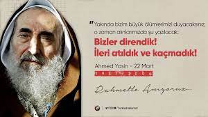 Türkiye ile i̇srail arasında anlaşma sağlandıüı haberleri üzerine sosyal medyada cumhurbaşkanı tayyip erdoğan'ın i̇srail ile ilgili söylediği eski sözleri hatırlatıldı. Ahmet Yasin Kimdir Hamas Lideri Seyh Ahmet Yasin In Hayati Ve Sozleri Furkan Haber