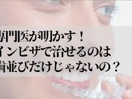 歯列矯正失敗で老け顔？エラ？輪郭？頬こけ？どう変わるか徹底解説|芦屋M&S歯科・矯正クリニック