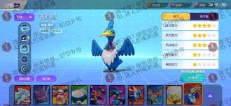 Check out this all trainer skins & holowear list for pokemon unite (pokemon moba). The First Skins Of The Game Are Revealed By A Leak And Allow Us To Take A Look At The Nintendo Moba Samagame
