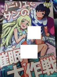pokemon manga h doujin english lillie and sun´s - Buy Print on demand books  on todocoleccion
