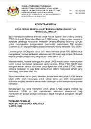 Memaklumkan bahawa psag akan menerima pakai kelayakan uec pada tahap senior middle 3 bermula 1 januari 2021. Kpm On Twitter Kenyataan Media Lpqb Perlu Segera Lihat Permohonan Usim Untuk Pengecualian Clp