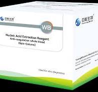 Yaneng BIOsciences
