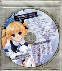 Amazon.co.jp: 恋愛催眠 ~ツンな彼女がデレる催眠~「ボーカル＆サウンドトラックCD」: ミュージック