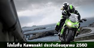 1 โปรโมช น ร น 250 ม รายละเอ ยดด งน z 250sl abs 2014 2015