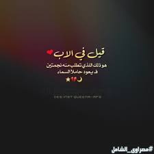 صور حزينة جدا » اجمل صور حزينة جدا اروع صور الحزن الجديدة » كلام حزين عن الاب يزداد الحب له و اذا فقدتم الاب فهذه خسارة كبار فحياتكم. ØµÙˆØ± Ø¹Ù† Ø§Ù„Ø§Ø¨ 2021 Ø§Ø¬Ù…Ù„ Ø¨ÙˆØ³ØªØ§Øª Ø¹Ù† Ø§Ù„Ø£Ø¨ Ù…ØµØ±Ø§ÙˆÙ‰ Ø§Ù„Ø´Ø§Ù…Ù„
