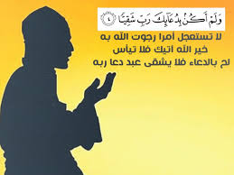 حكم و عبر آية وحكمة Aljanabiroza تويتر Quran Book Islamic Phrases Beautiful Islamic Quotes