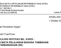 Pekeliling iktisas bil.10/1989 bertarikh 5.10.1989 : Spi Bil 06 2016 Surat Pekeliling Ikhtisas Cuti Pada Hari Hari Peperiksaan Awam Pentaksiran Pusat Pekeliling Terbaru Kerajaan