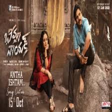 We help you to download youtube songs and music as mp3 and mp4 formats in the best available quality. Bheemla Nayak Songs Download Bheemla Nayak Naa Songs