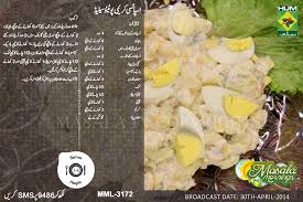 Spicy Creamy Potato Salad Creamy Potato Salad Masala Tv Recipe Morning Food