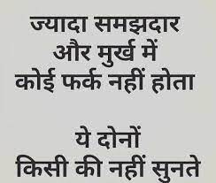 Pin On Feelings Quotes