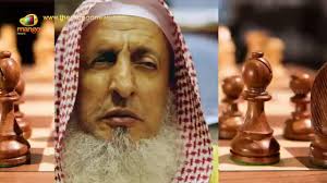 Play chess online with opponents from all over the world. Saudi Arabia S Top Cleric Forbids Chess In Islam But Players Maneuver Mango News Youtube