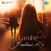 Teri Duniya Se Hoke Majboor Chala Mp3 Song Download Lamhe Judaai Ke Teri Duniya Se Hoke Majboor Chala À¤¤ À¤° À¤¦ À¤¨ À¤¯ À¤¸ À¤¹ À¤• À¤®à¤œà¤¬ À¤° À¤šà¤² Song By Kishore Kumar On Gaana Com Hindi songs lyrics submitted by. gaana