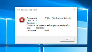 Windows Script Host не удается найти файл сценария 1 Vbs Otvety Mail Ru Scenarij Winupdate Vbs Ne Udalos Najti Ukazannyj Fajl