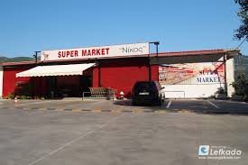 Check spelling or type a new query. Supermarkets And Shops In Lefkada Island Shopping In Lefkada